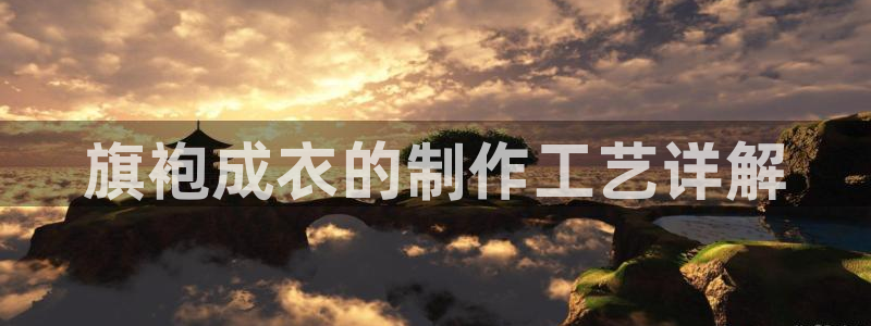 天辰娱乐1980