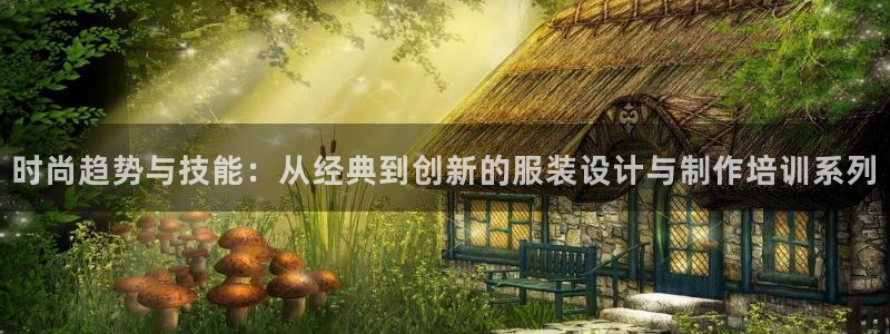 天辰娱乐软件