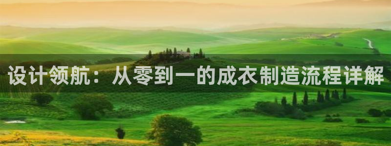 天辰娱乐白屏