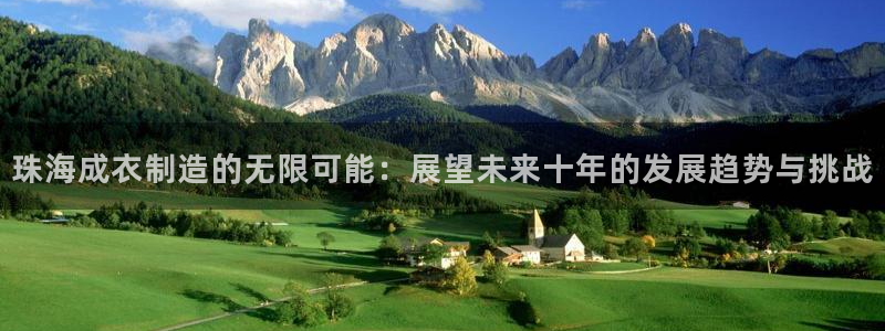 天辰娱乐咋样