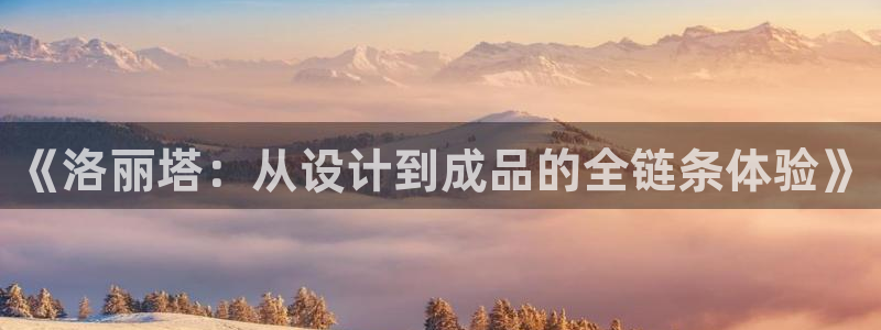大同天辰娱乐