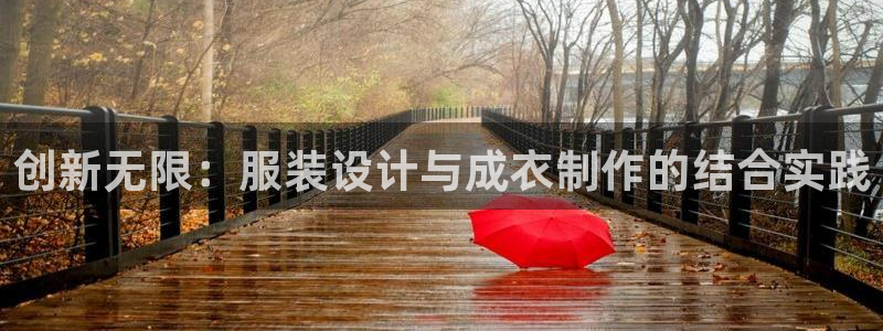 天辰娱乐1966