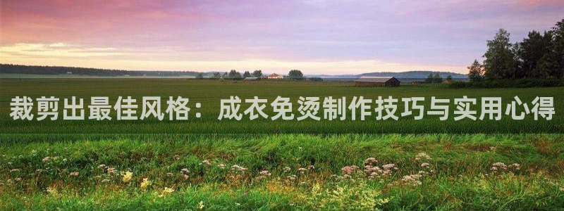 天辰娱乐-q