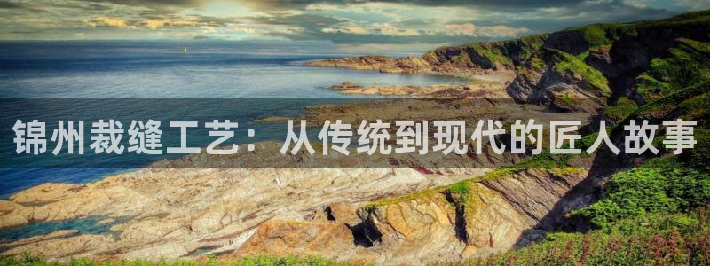 天辰娱乐app