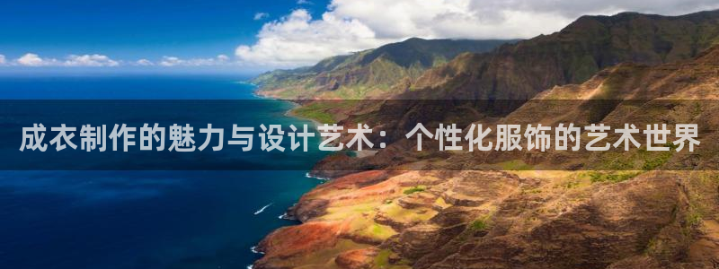 天辰娱乐天辰宝