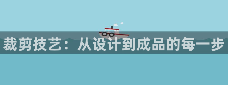 天辰娱乐客服