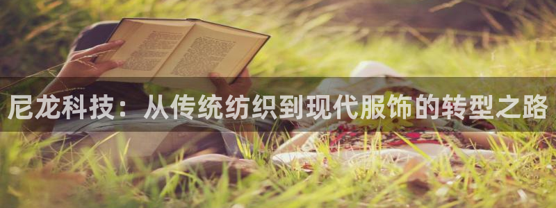 天辰娱乐39974神