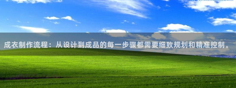天富天辰娱乐