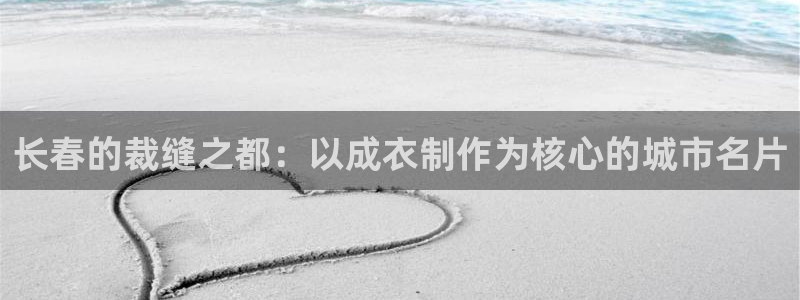 天辰娱乐1996