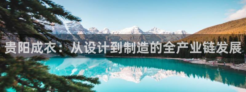 天辰娱乐服务