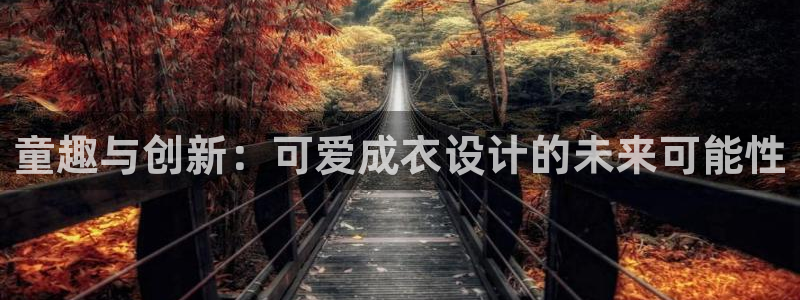 天辰娱乐入口