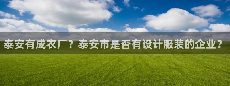 深圳天辰娱乐
