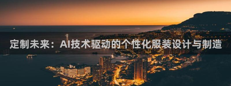天辰辰娱乐代理