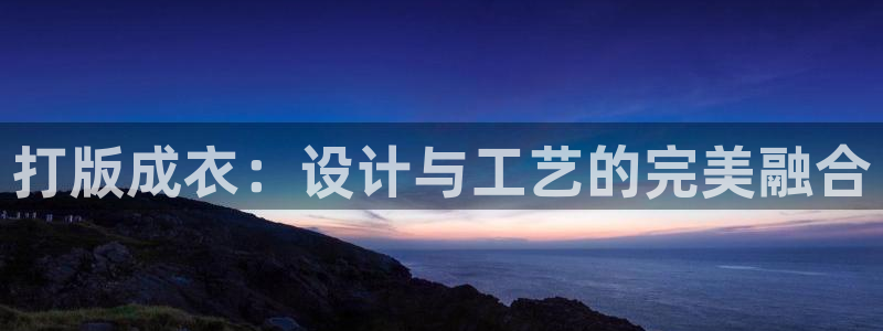 天辰娱乐文案
