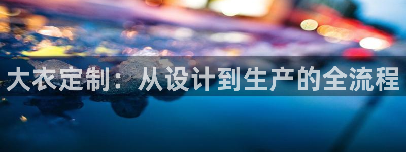 天辰娱乐平台安全吗