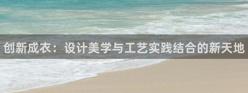 天辰app娱乐
