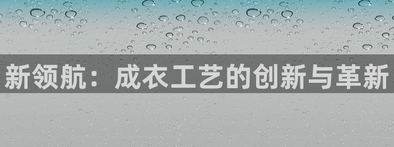 天富娱乐与天辰娱乐
