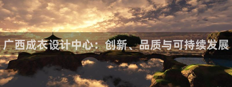 天辰娱乐10086