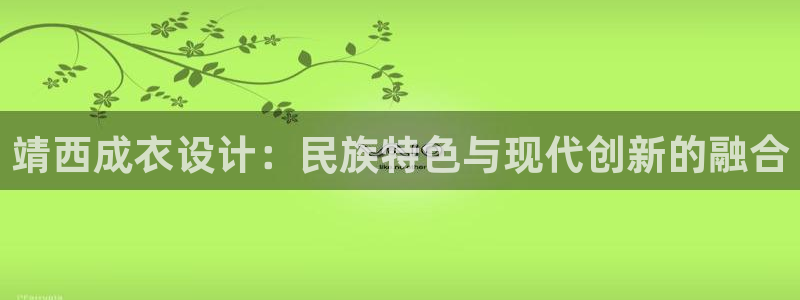 天富娱乐天辰娱乐