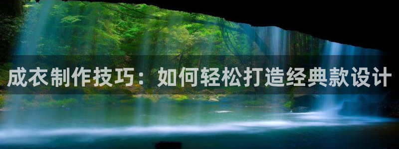 天辰娱乐分红