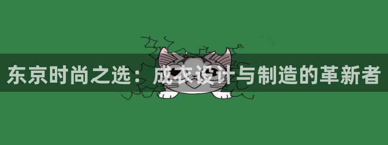 天辰娱乐1996