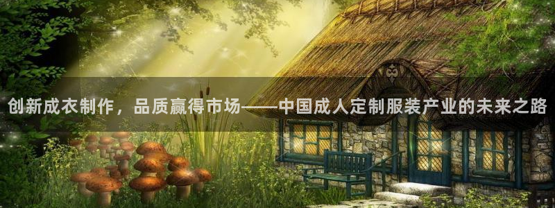 天辰彩票娱乐