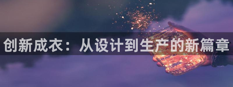 天辰娱乐新