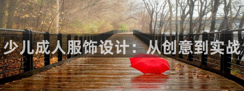天辰娱乐675138