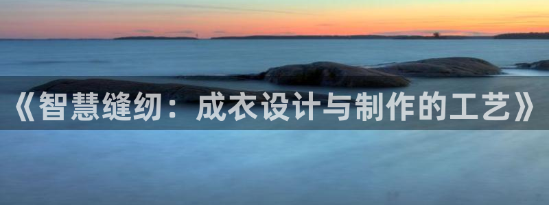 天辰线上娱乐