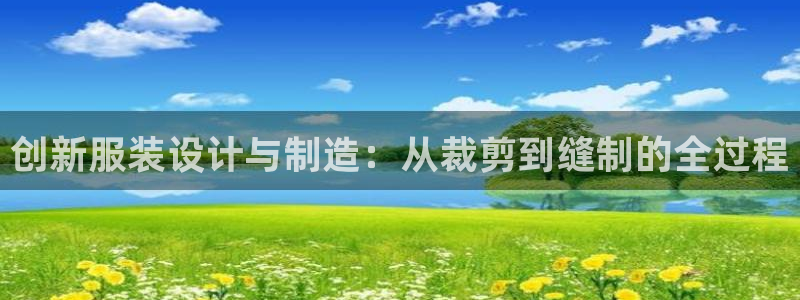 天辰娱乐娱乐平台