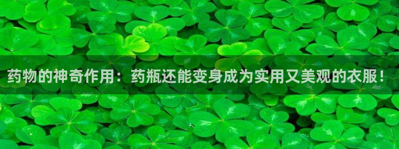 天辰娱乐扣钱