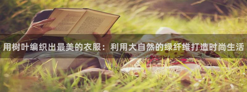 天辰娱乐信誉
