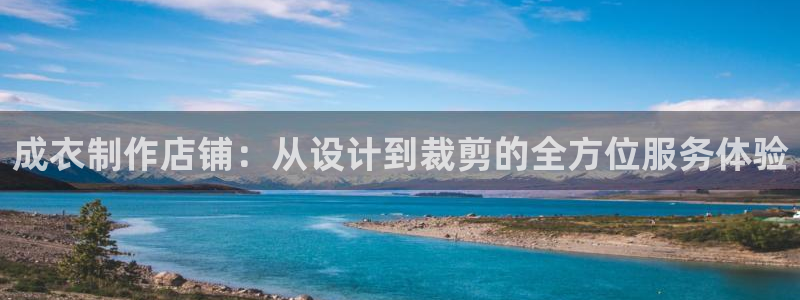 天辰 娱乐