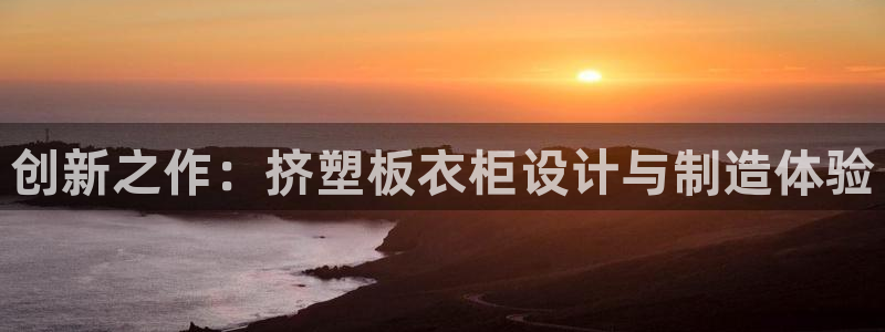 天辰娱乐服务
