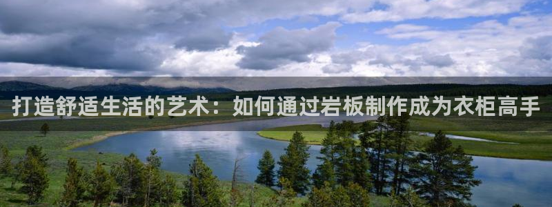 天辰娱乐 849852