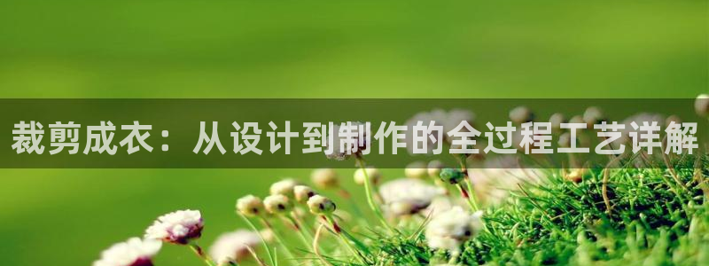 天辰娱乐885544