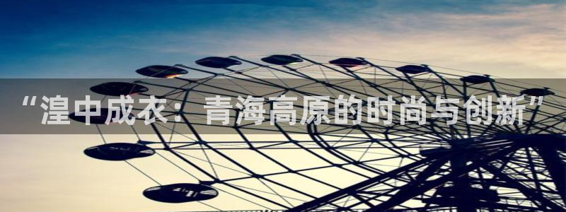 辰天娱乐