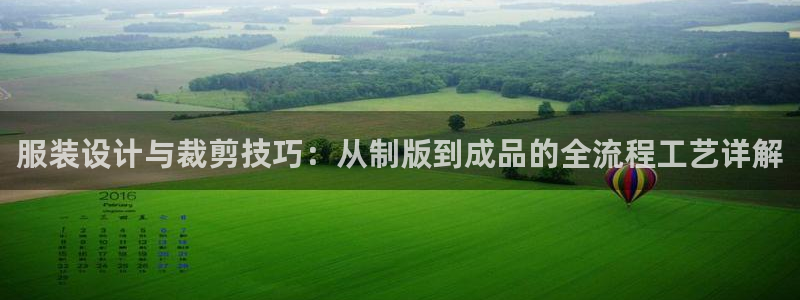 天辰娱乐平台入口