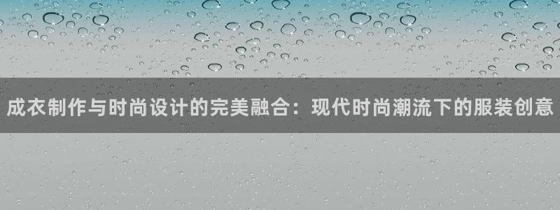 天辰娱乐维护