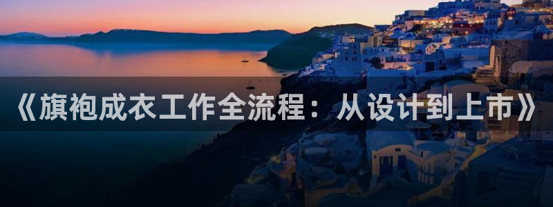 天辰娱乐 天辰平台