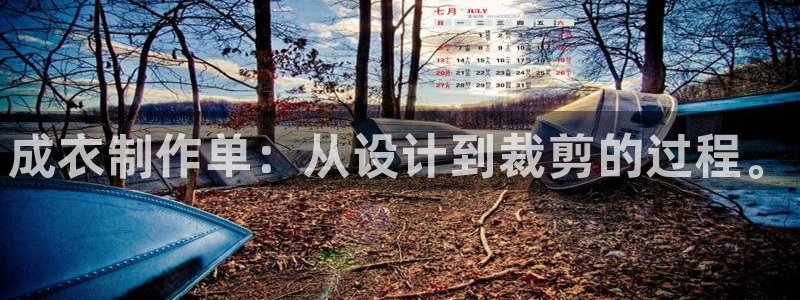 天辰 娱乐