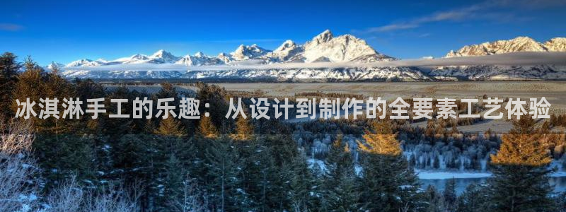 天辰天富娱乐