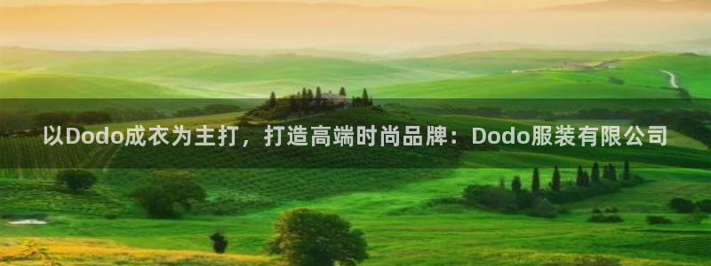 天辰娱乐885544