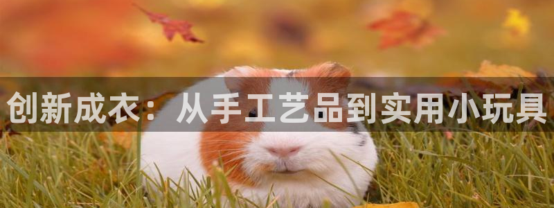 天辰娱乐平台靠谱么