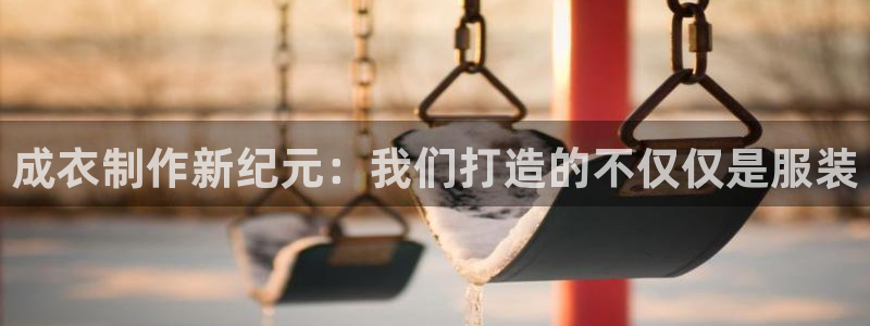 天辰娱乐鱼刺