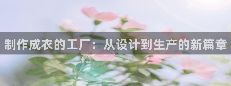 天富娱乐与天辰娱乐