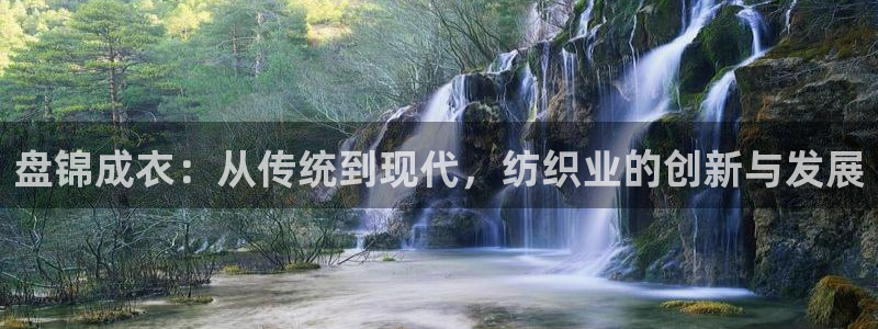 天辰娱乐鱼刺