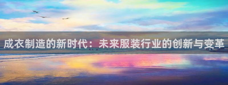 天辰a娱乐