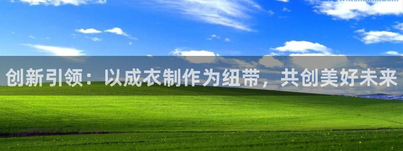 天辰娱乐天辰注册登录