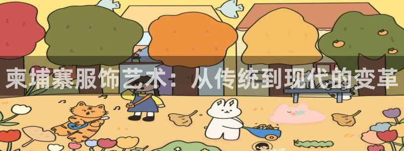 天辰娱乐总管年薪